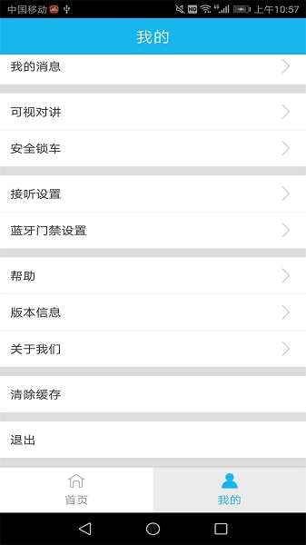 业生活原版图3