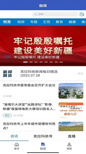 玛依伴官方最新版