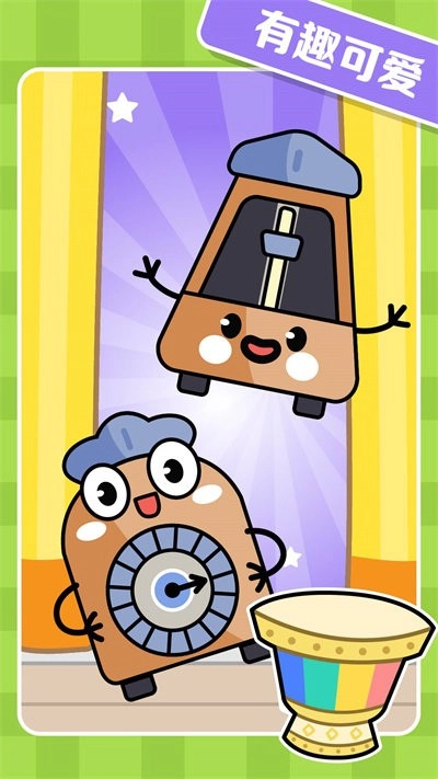 精灵节拍器安卓免费版