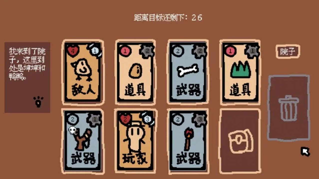 SmallAnimalFarmAndMe无广告版