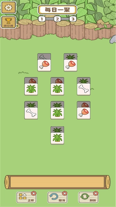 拯救小羊羊游戏绿色版