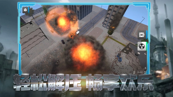 兵团风暴官方最新版