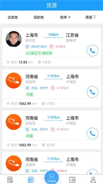 尖峰智链车主无广告版