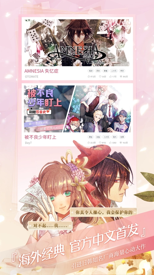 易次元原版图5