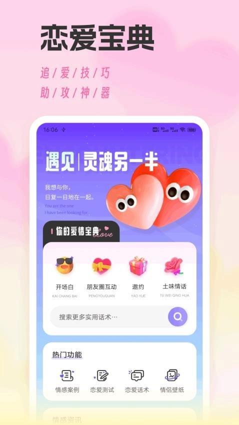 Salyo软件官方最新版