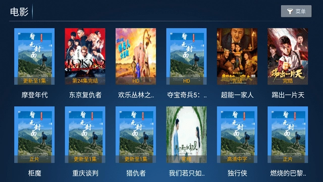 欢乐影院最新版图1
