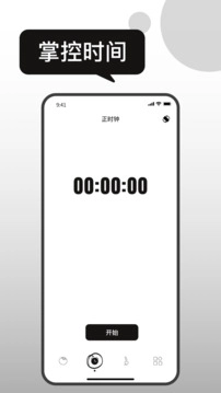 息屏时钟官方正版