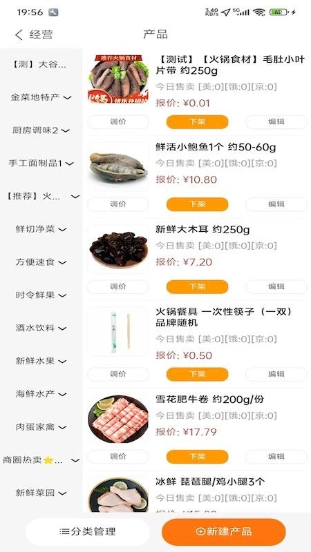 甲壳神器手机最新版