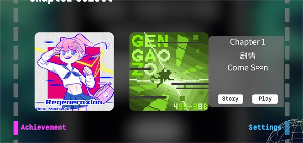 Eilans Etah直装版