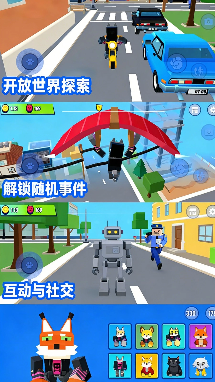 老六不好做游戏完整版