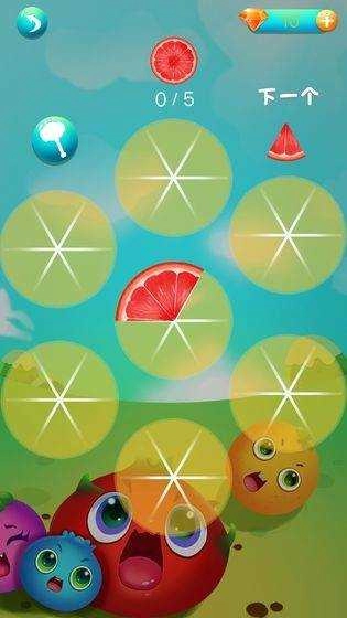 欢乐水果消除官方最新版