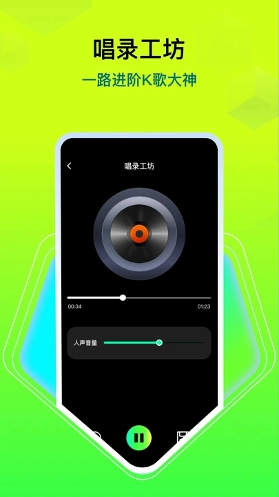 汽车音乐歌曲直装版图2