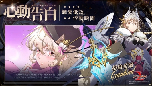 梦幻模拟战台服手游无广告版图2