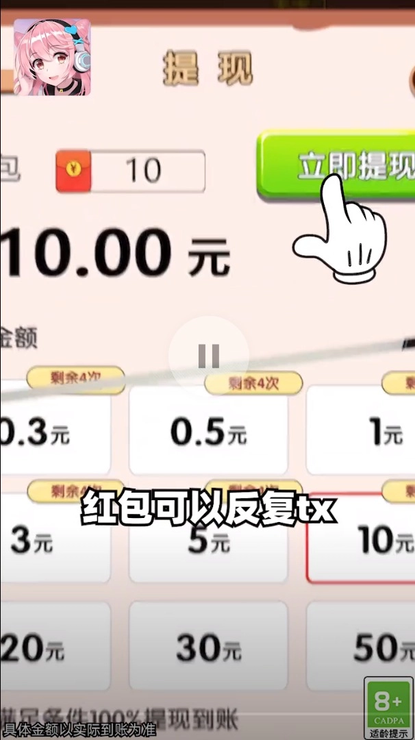 怕你扛不住安卓直装版