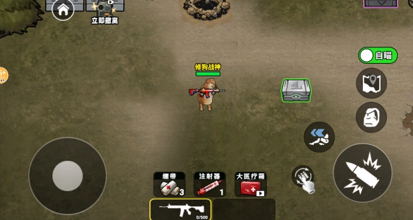 修勾地铁三角洲官方最新版