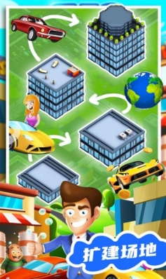 罗马城镇建造模拟器手机版