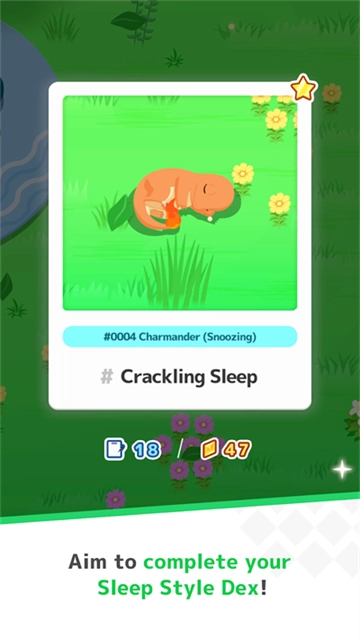 Pok&eacute;mon Sleep器官方版