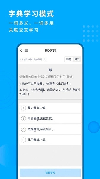 跬步千里直装版