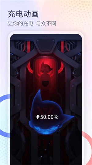 番茄来电秀软件手机正版