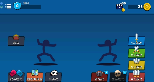 火柴人作战手机正版