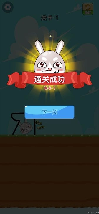 保护兔头游戏纯净版