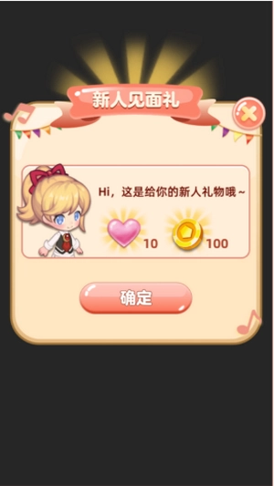 明日餐厅安卓直装版