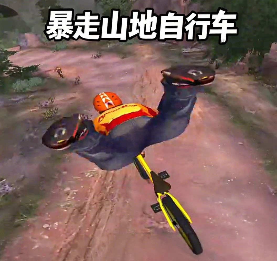 暴力极限狂飙游戏正版