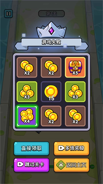 生死大挑战正版