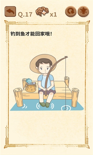 大妈的灵魂拷问3游戏图5