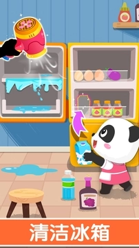 宝宝家园清洁免费版(2)