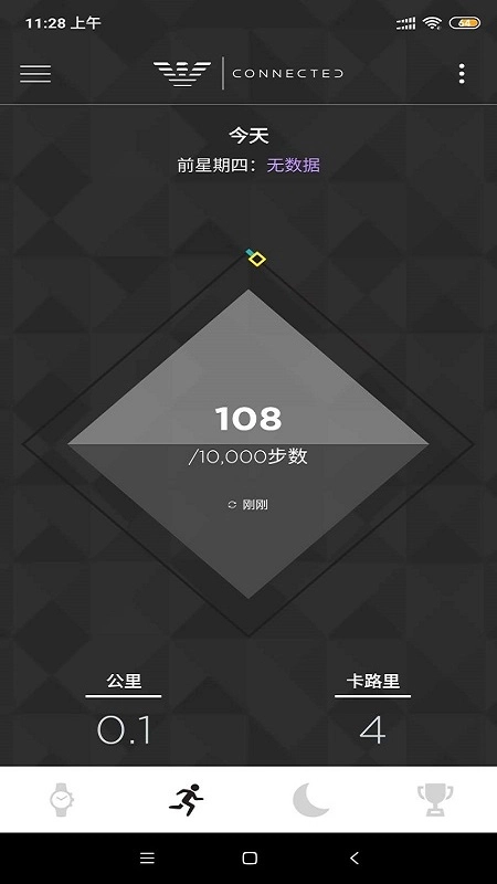 EA Connected 手机正版