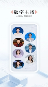 石榴云正版图5