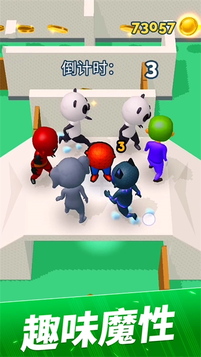 躲猫猫大作战游戏绿色版