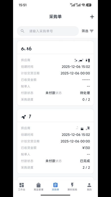 寨河优采通免费版