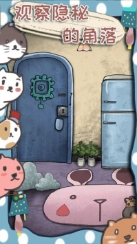 100门逃脱挑战3安卓官方版