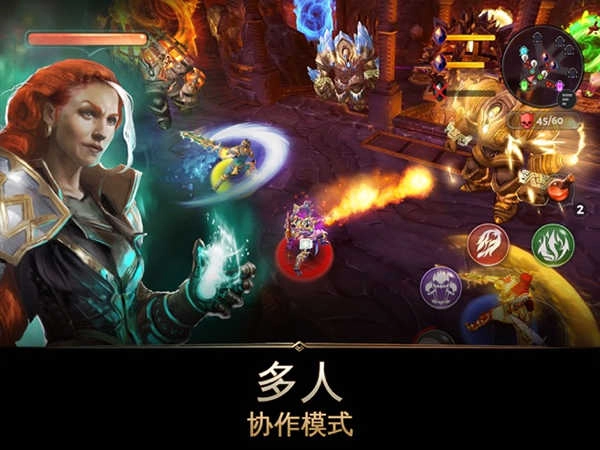 地牢猎手5手游版图3