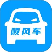 顺风车同行宝官方版