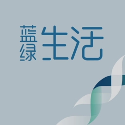 蓝绿生活通用版
