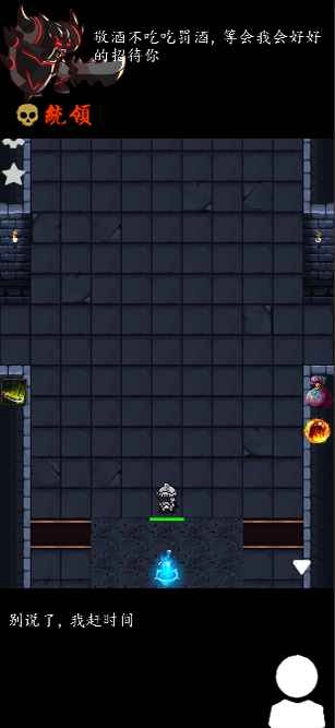 灵源守卫手游直装版