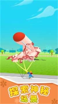 摧毁模拟器游戏安装包