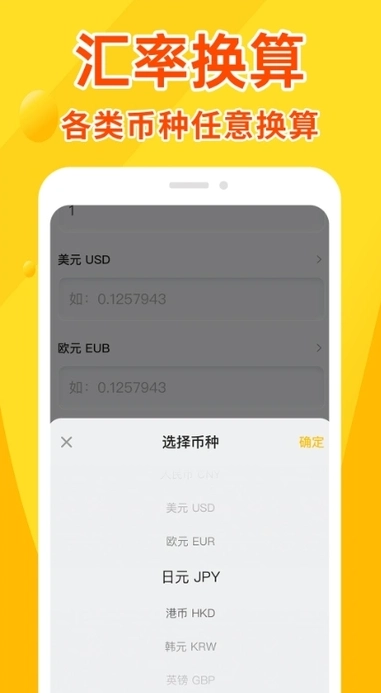 语音计算器最新版(2)