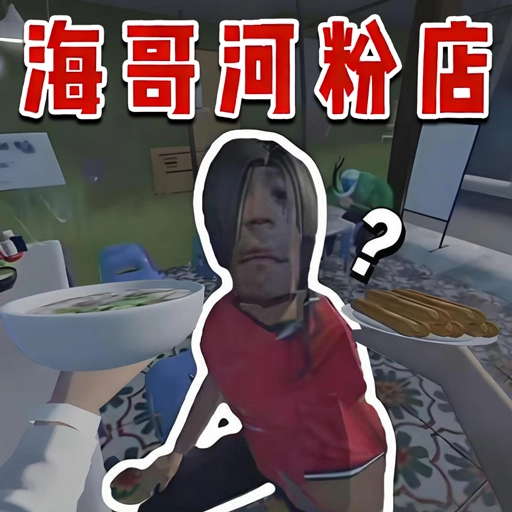 经营快餐小店手机最新版