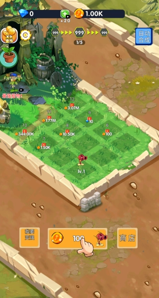 全力出击游戏官方最新版