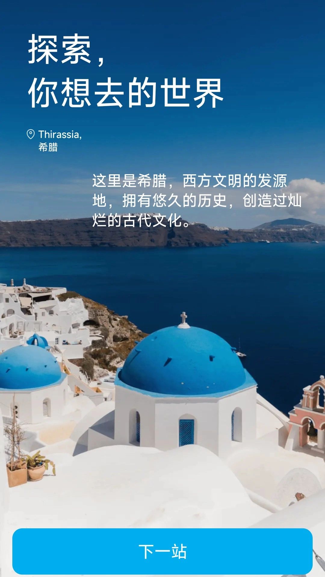 流福满盈手机正版