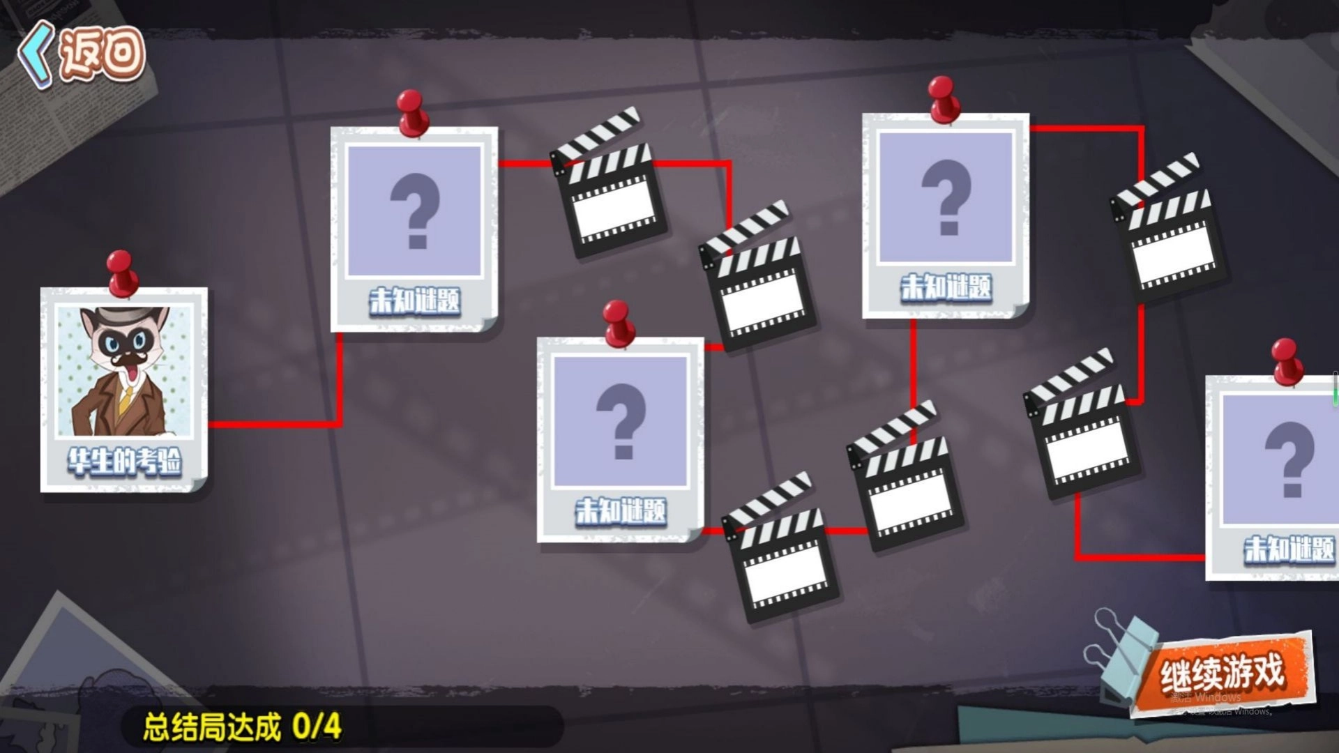 推理小侦探闯关游戏最新版