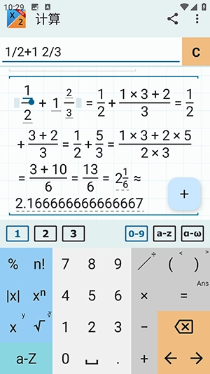 Mathlab分数计算器手机正版