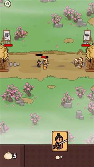 三国冲冲冲通用版