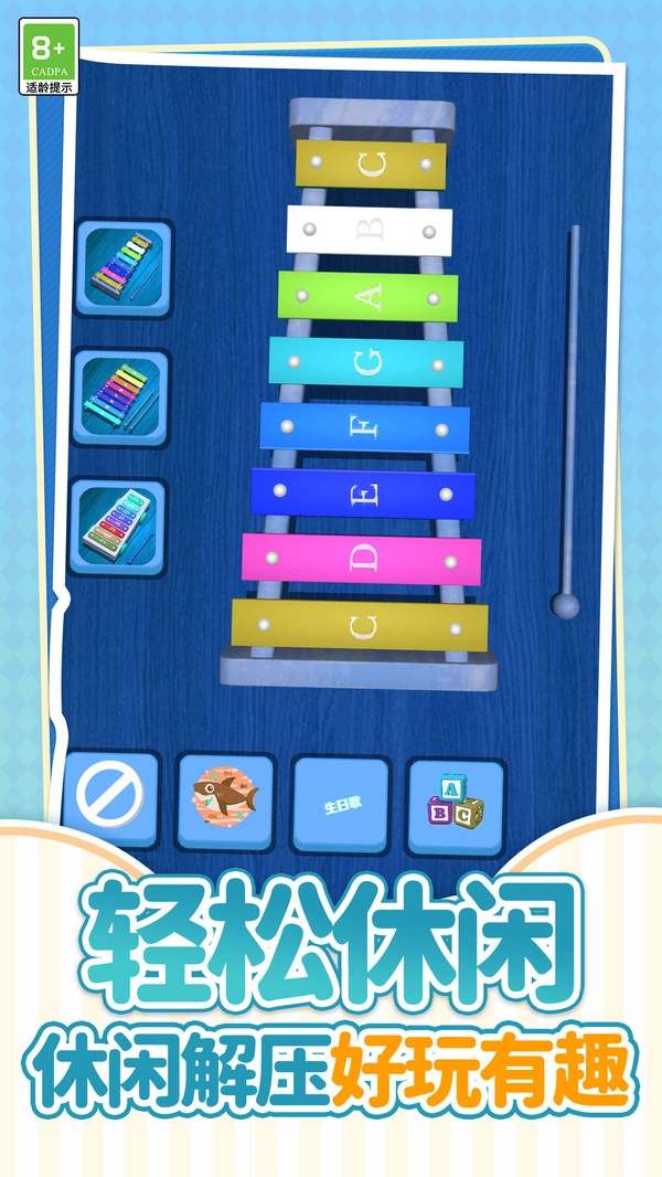 货柜爱消消手游免费版