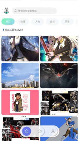 云健社手机免费版