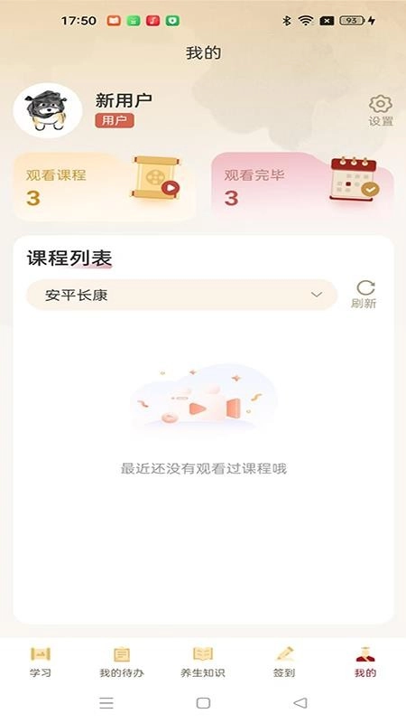 安平长康手机正版